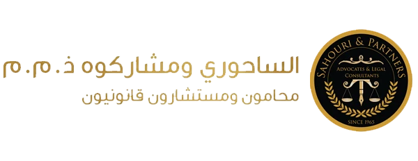 Sahuri